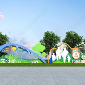 现代环保雕塑3D模型下载